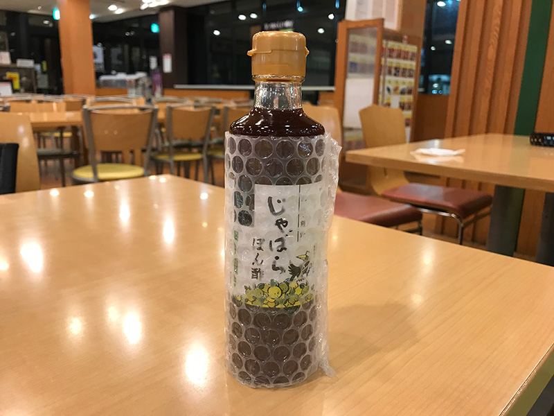 紀ノ川SA じゃばらぽん酢