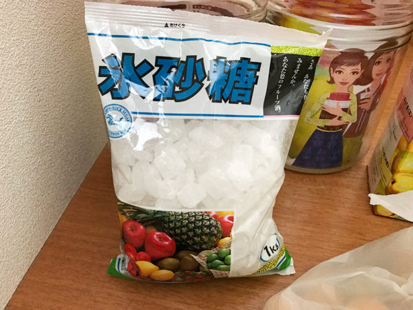 梅酒 氷砂糖