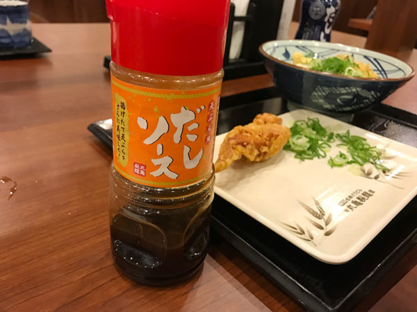 丸亀製麺 宝塚店 だしソース