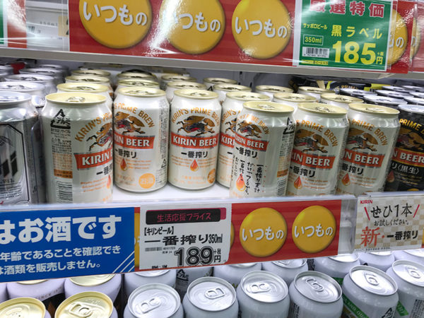 スーパー 缶ビール