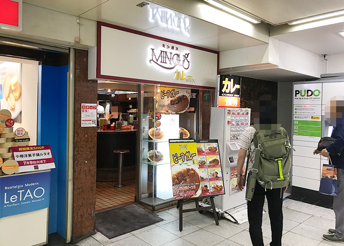 大阪 梅田 カレー ミンガス 外観